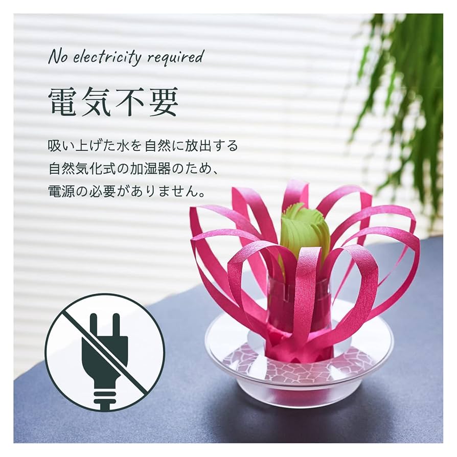 (未使用･未開封品)　ミクニ ミスティフラワー 交換フィルター ピンク U73E-02 エコ加湿器交換フィルター qdkdu57 ミクニ 加湿器 ミスティフラワー 交換フィルター ピンク U73E-02